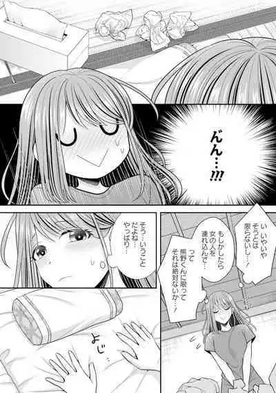 Sono Keisatsukan, Tokidoki Yajuu! 19-36