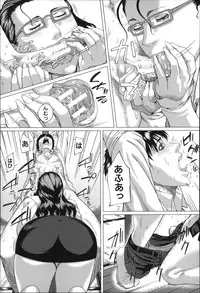 [Qdou Kei] Kaasan no Ijou na Aijou - Mother's Strange Love