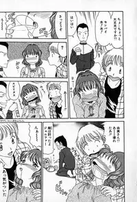 [Rokumei Kanau] Love Love Show