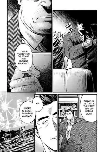 Okinawa Slave Island 10