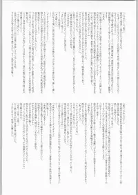 [St. Armadel Ch. (Kage003tora)] Sora Kara (Kara no Kyoukai)