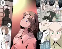 [Kumada Kazushi] MAKE LOVE! O'G-chan