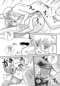 [Behind Moon (Q)] Pocchii Daisuki! (Onegai Teacher [Please Teacher!])