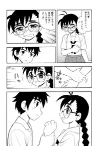 [Shinozaki Rei] Toshoshitsu No Himitsu | Secret In Library.