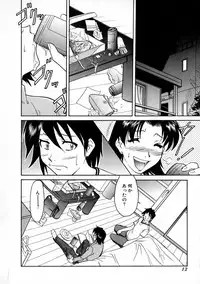 [Kaneko Toshiaki] SURRENDER Onna no Koufuku