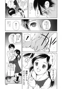 COMIC LO 2007-11 Vol.44