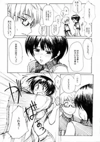 (C74) [BlueBrand (Fujimaru)] A MIDSUMMER NIGHT'S DREAM