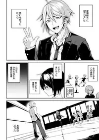 COMIC Ananga Ranga Vol. 37