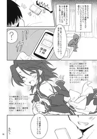 (SC45) [CHIBIKKO KINGDOM (Kekocha)] Dreamer C Club (DreamClub)