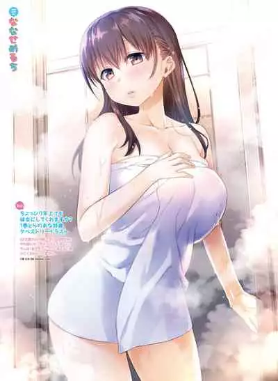 Dengeki Moeoh 2020-06