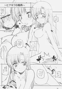 [MARUARAI (Arai Kazuki)] Hina Matsuri (Hayate the Combat Butler)