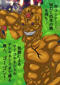 [BLACK SOUSAI STUDIO] QUEEN HEAVEN HELLS GATE Vol.1