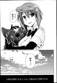 BUSTER COMIC 2013-05