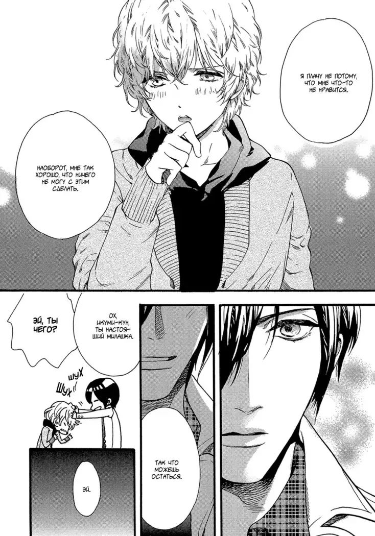 KITAZAWA Kyou] Av Gokko