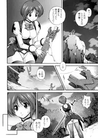 [Matsuzawa Kei] Milk Cure