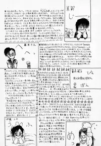 [Tennouji Kitsune] Rape + 2πr Vol 3