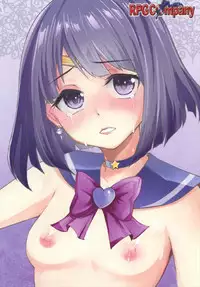 (C93) [RPG COMPANY 2 (chiYOMI)] Okasareta Saturn (Bishoujo Senshi Sailor Moon)