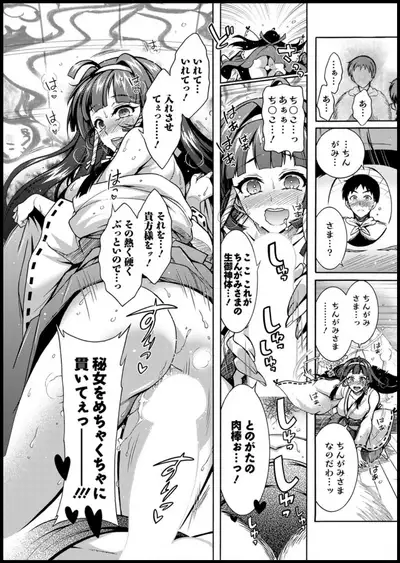 Action Pizazz 2020-01