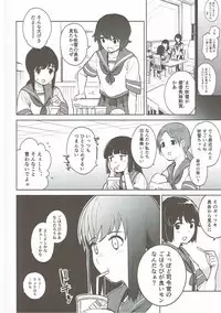 (COMIC1☆11) [Sashimi no Wife (Shiden)] Warui Fubuki (Kantai Collection -KanColle-)