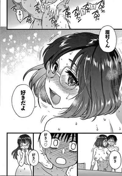 [Shiwasu no Okina] Please! Freeze! Please!