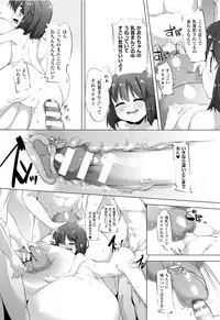 Henshin!? Sukekomassu!! Soushuuhen