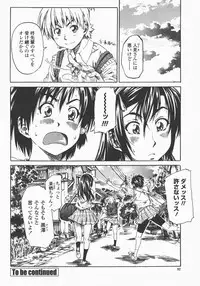 COMIC Momohime 2007-12