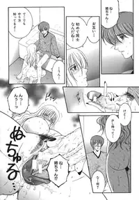 [Yasuhara Tsukasa] Gaden Insui