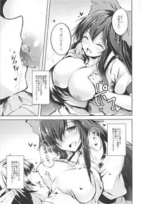 (C93) [Midorineko (Midori)] Komeiji Schedule AM (Touhou Project)