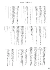 (CR35) [LemonMaiden (Various)] Oukasai ～ Cherry Point MAX (Touhou Project)