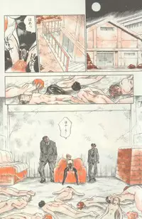 [Caramel Dow] Inshoku