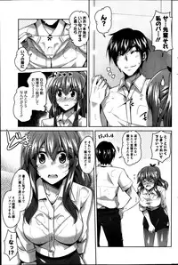 Action Pizazz Special 2013-08