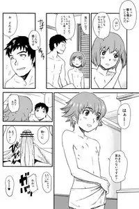 (Shota Scratch 17) [Reflection (U-hi)] Framboise