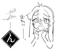 [Ohisashiburi] Purukura