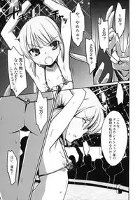 (C75) [Miyanchi (Miyagoe Yoshitsuki)] DANCE CLUB SANZENIN (Hayate no Gotoku!)