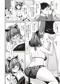 COMIC Kairakuten BEAST 2018-11 [Digital]