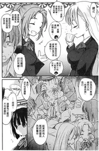 [Higenamuchi] MISDIRECTION [Chinese]