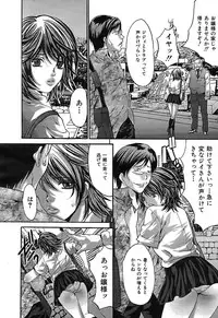 Buster Comic Vol. 1 [2007-09]