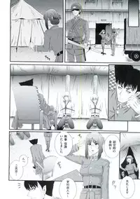 [Akiyama Kenta] Erogun