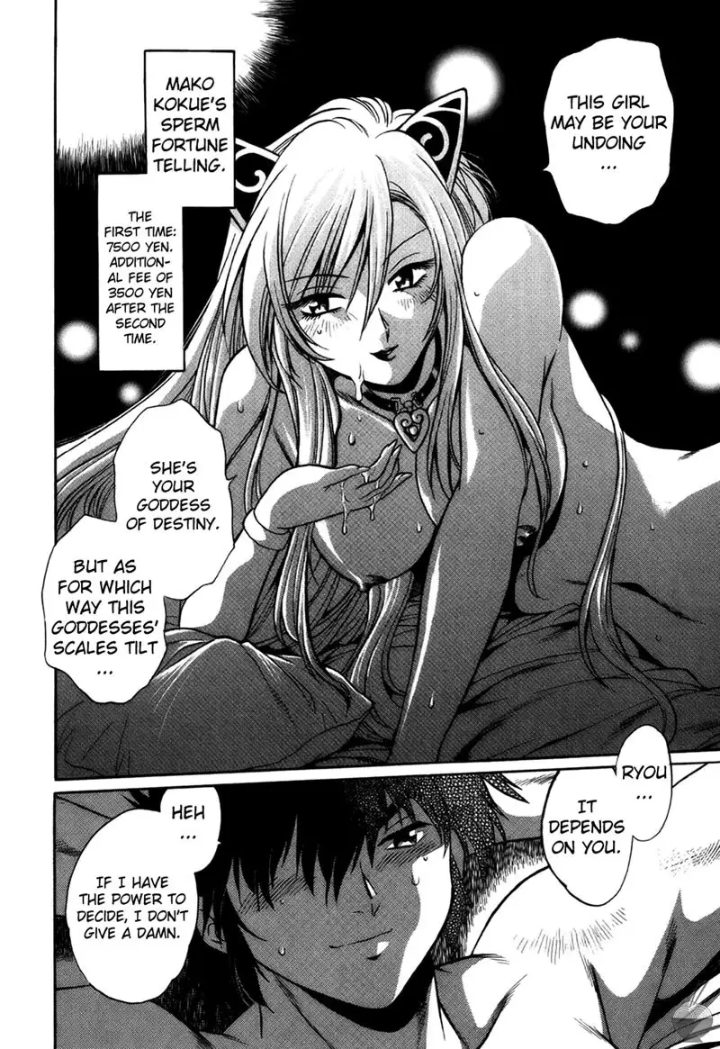 Makunouchi Deluxe Ch1