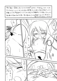 (C66) [Jijii Temp (Jitama Bou)] Tooku e Ikitai. (Mahoromatic)