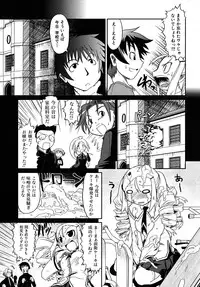 [Takura Mahiro] Takuramakan Tenrankai - Taklamakan Exhibition