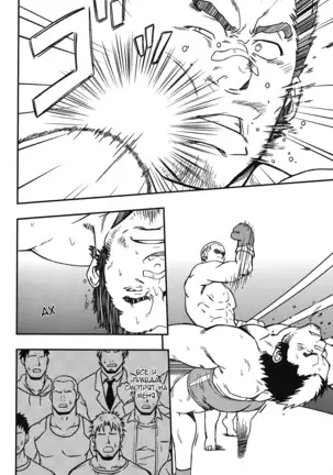 EMBOG | Погружение