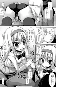 [Syati Kamaboko] Clever? Solution Ch. 1-3