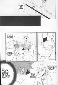 (CosCafe22) [RS (Samwise)] Himitsu no Houkago | After School Secret (Kingdom Hearts) [English]
