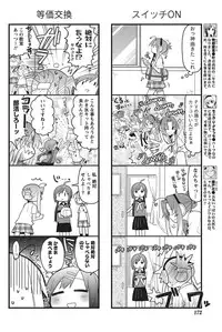 Namaiki! 2010-10 [Digital]