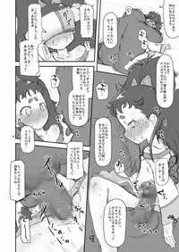 [HellDevice (nalvas)] Nanodakko (Saint Seiya Omega) [Digital]