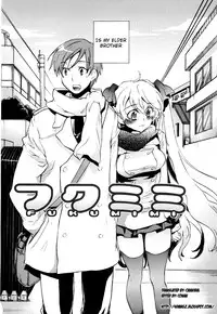 [Kogure Mariko] Koi no Hana [English] [4dawgz]