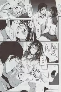 COMIC Penguin Club Sanzokuban 2007-05