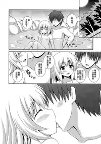 (C93) [I’m (Matsubayashi Nagana)] (Touhou Project) [Chinese] [CE家族社]