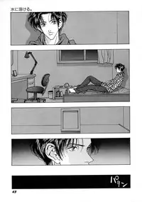 [A.O.I] Shoujo Yuugi - Game of Gal